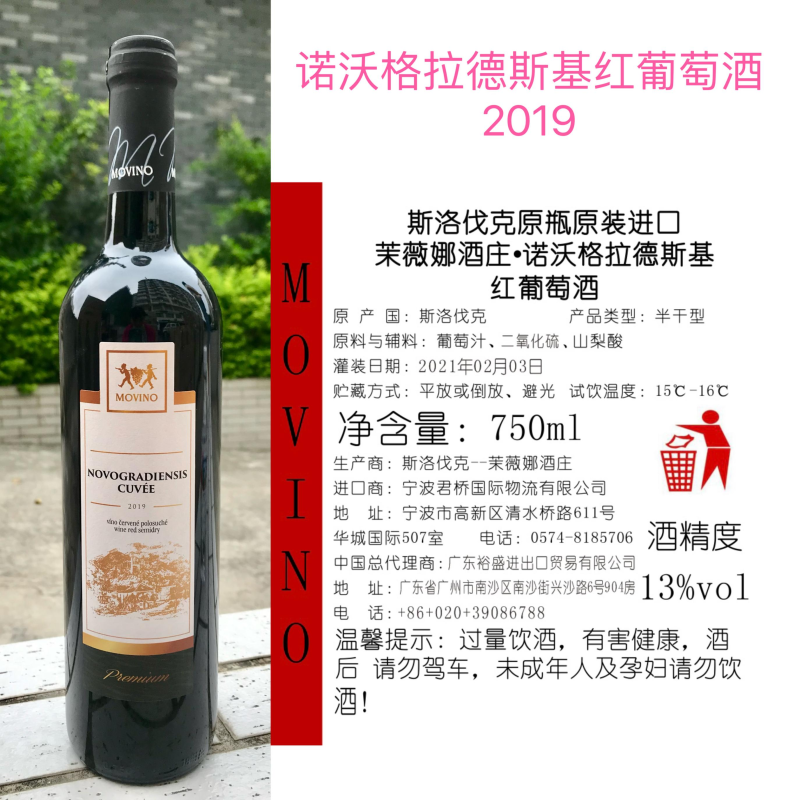 葡萄酒精品葡萄酒原装进口批发零售