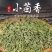 甘肃小茴香茴香籽包邮香料家用散装做菜调料干货无硫小茴香