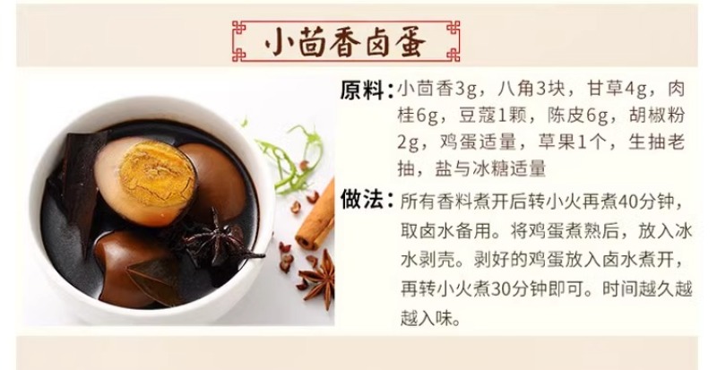 甘肃小茴香茴香籽包邮香料家用散装做菜调料干货无硫小茴香