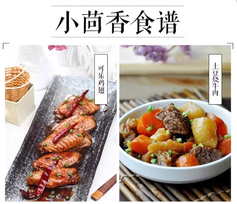 甘肃小茴香茴香籽包邮香料家用散装做菜调料干货无硫小茴香