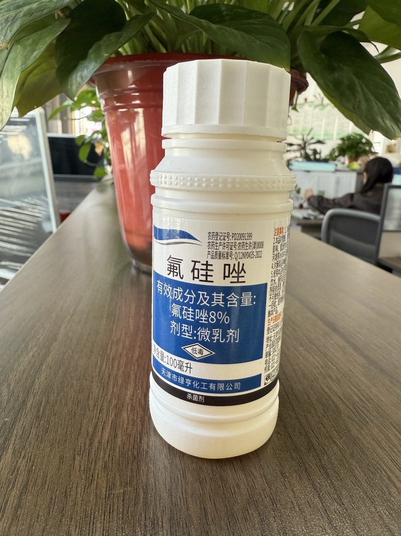绿亨8%氟硅唑蔬菜果树黄瓜白粉病霜霉病赤霉病杀菌剂