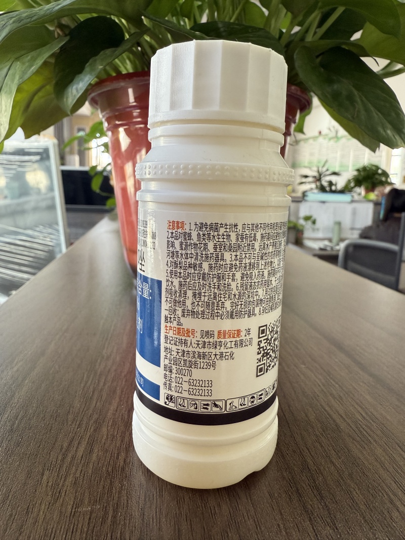 绿亨8%氟硅唑蔬菜果树黄瓜白粉病霜霉病赤霉病杀菌剂