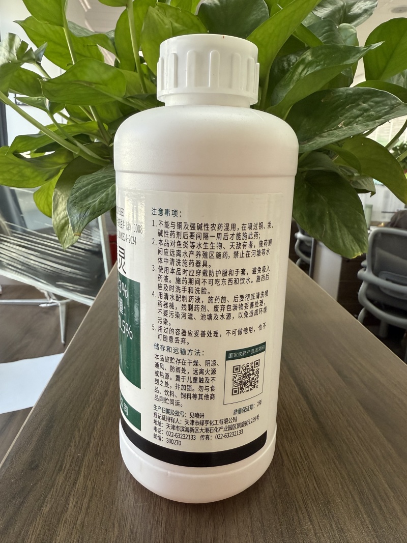绿亨贝苗士3%正品甲霜恶霉灵噁霉灵水稻立枯病农药杀菌剂