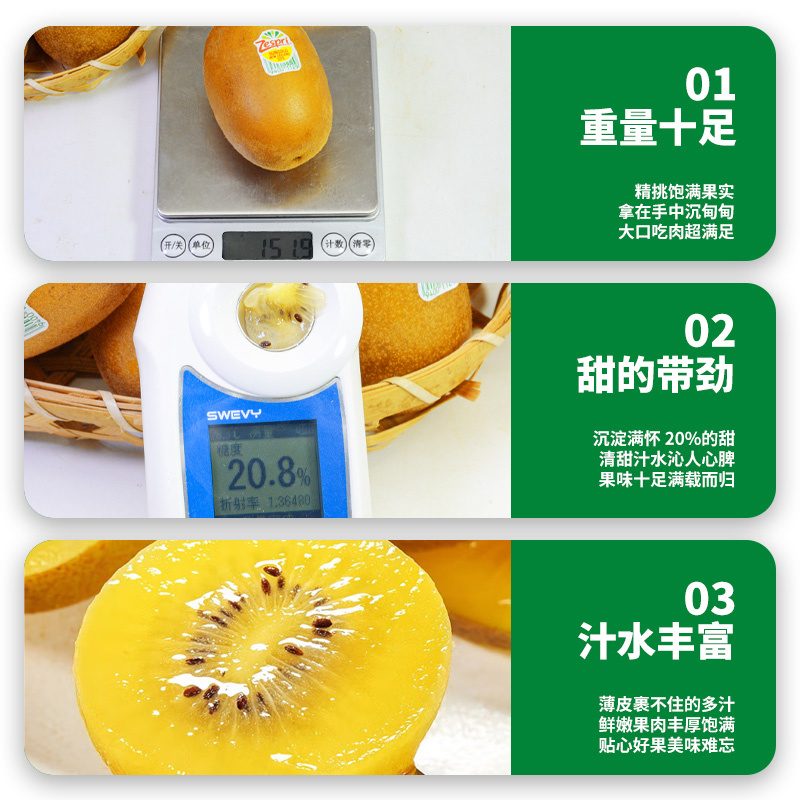 佳沛金果猕猴桃当季进口水果纯甜整箱包邮