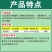 45%联肼·乙螨唑园艺花卉果树番茄蔬菜抗性红蜘蛛杀螨剂