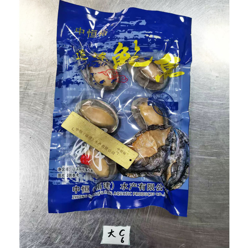 二去鲍鱼火锅炖汤清蒸浇汁商用去肠带壳大小鲍鱼大C批发