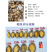 鲍鱼肉供应酒店餐厅佛跳墙炖盅食材12-15头冻品批发
