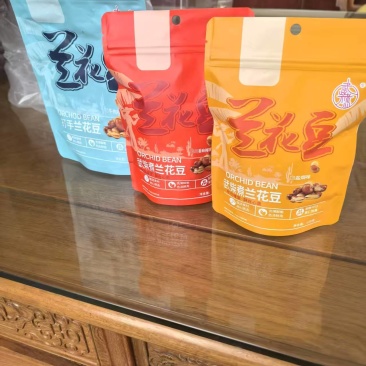 兰花豆蚕豆，美味好吃，现货速发，欢迎老板选购