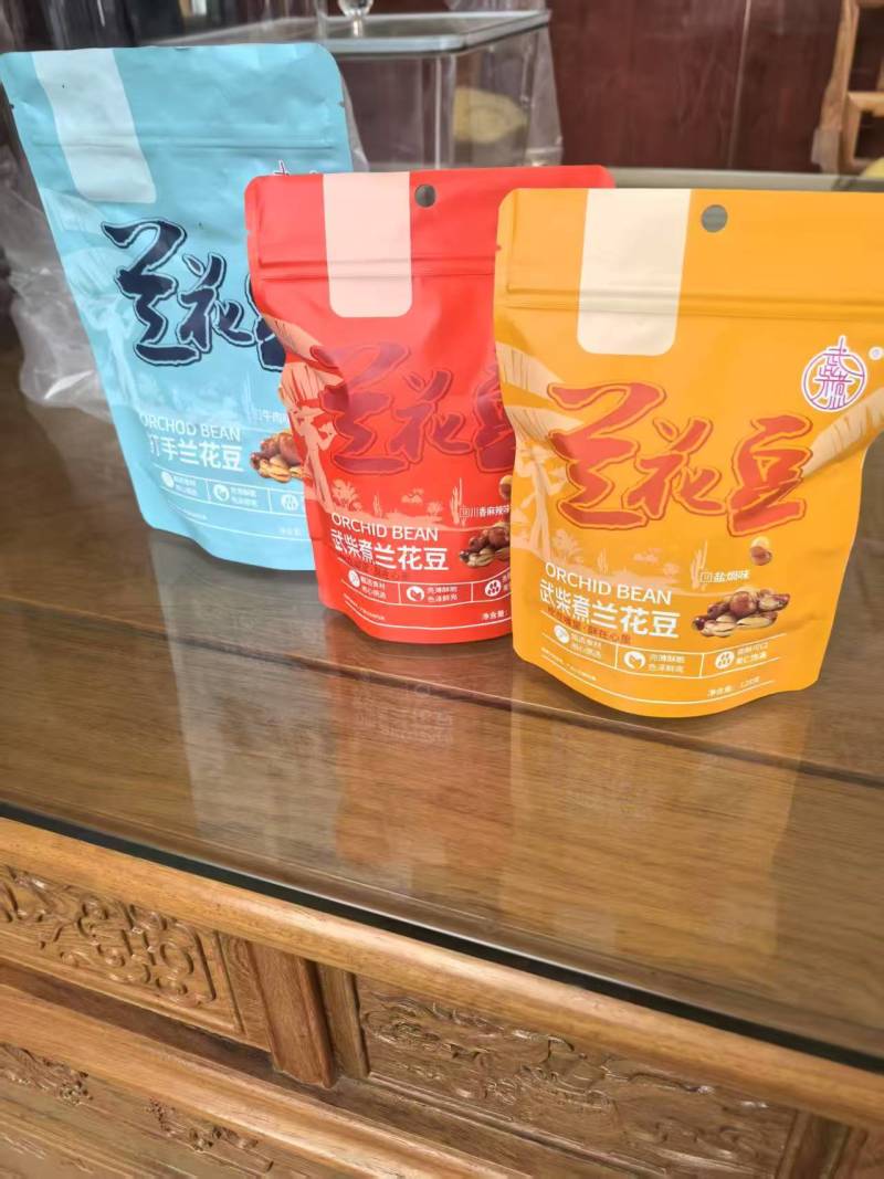 兰花豆蚕豆，美味好吃，现货速发，欢迎老板选购