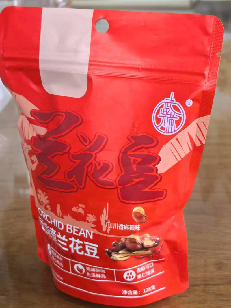 兰花豆蚕豆，美味好吃，现货速发，欢迎老板选购