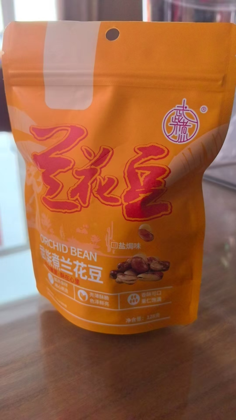 兰花豆蚕豆，美味好吃，现货速发，欢迎老板选购