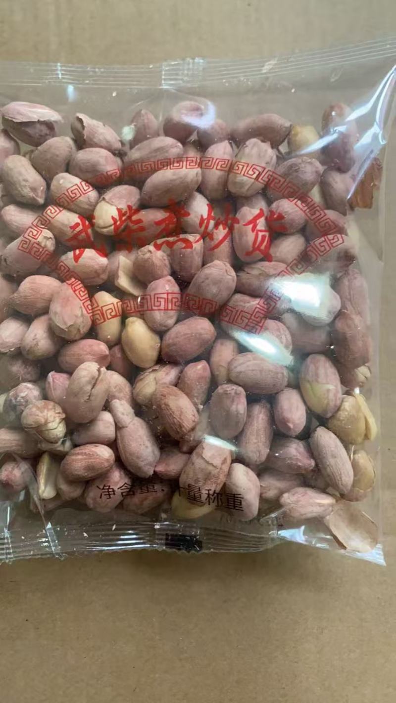 油榨花生米，好吃美味，现货速发，欢迎选购