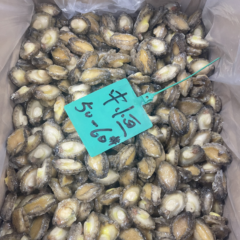 鲍鱼肉【鲍鱼工厂】酒店餐厅超市海鲜冻品50-60头批发