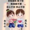 莫小君麻鸭养殖农场的一亩田店铺