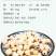 湖南湘潭去芯磨皮小白莲厂家直供支持一件代发
