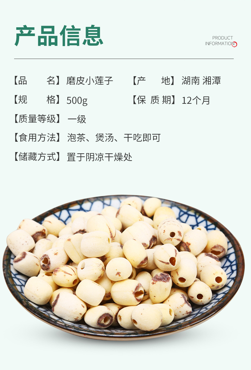 湖南湘潭去芯磨皮小白莲厂家直供支持一件代发