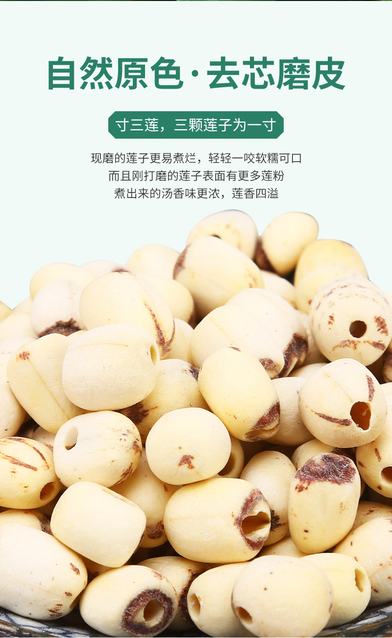 湖南湘潭去芯磨皮小白莲厂家直供支持一件代发