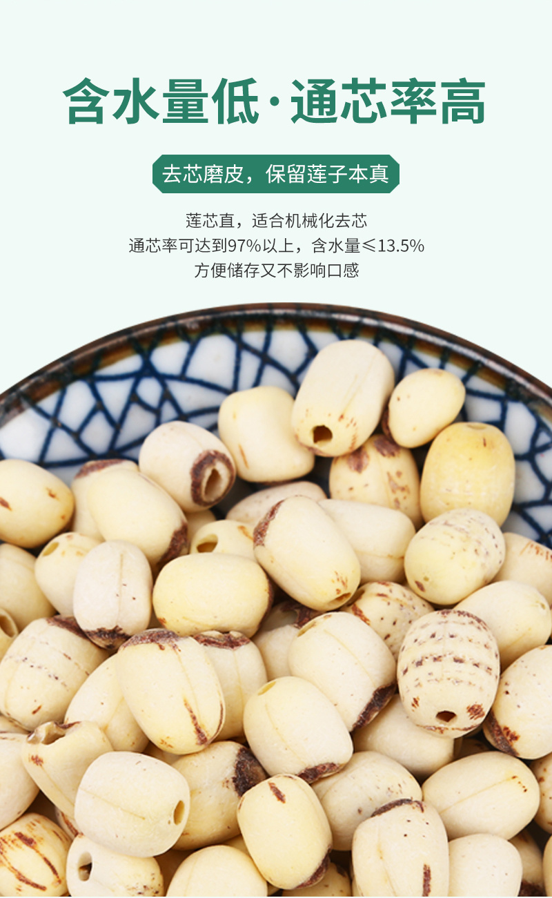 湖南湘潭去芯磨皮小白莲厂家直供支持一件代发