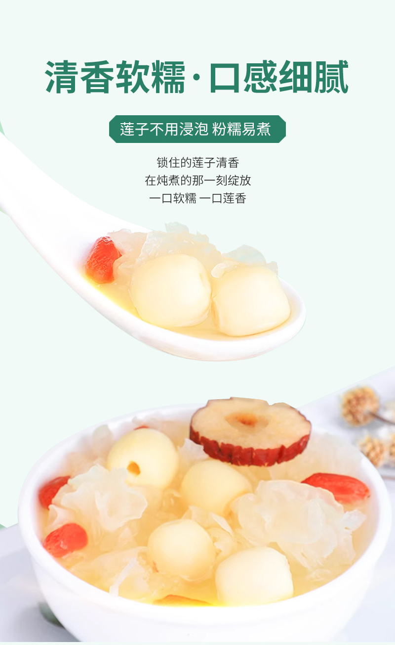 湖南湘潭去芯磨皮小白莲厂家直供支持一件代发