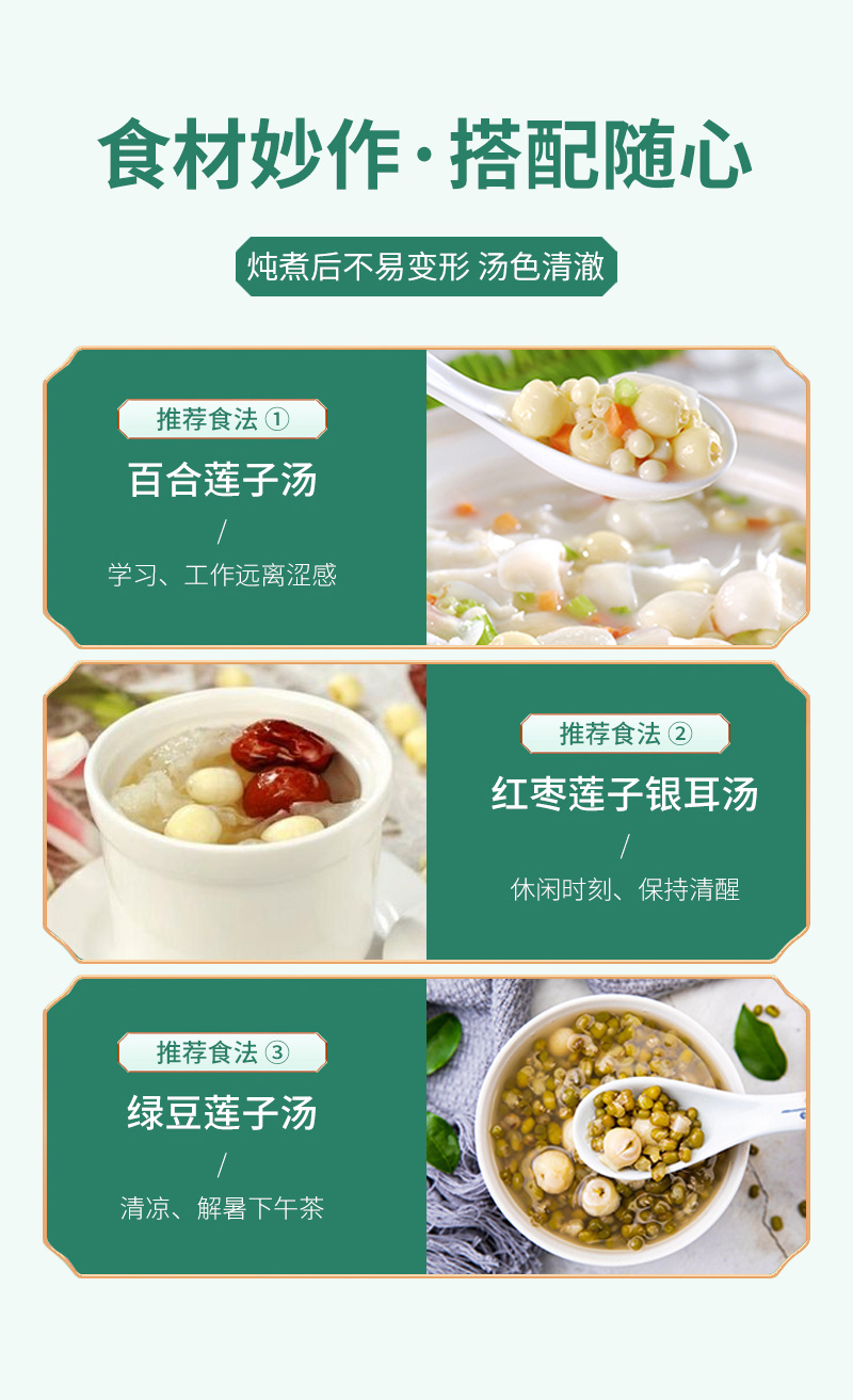 湖南湘潭去芯磨皮小白莲厂家直供支持一件代发