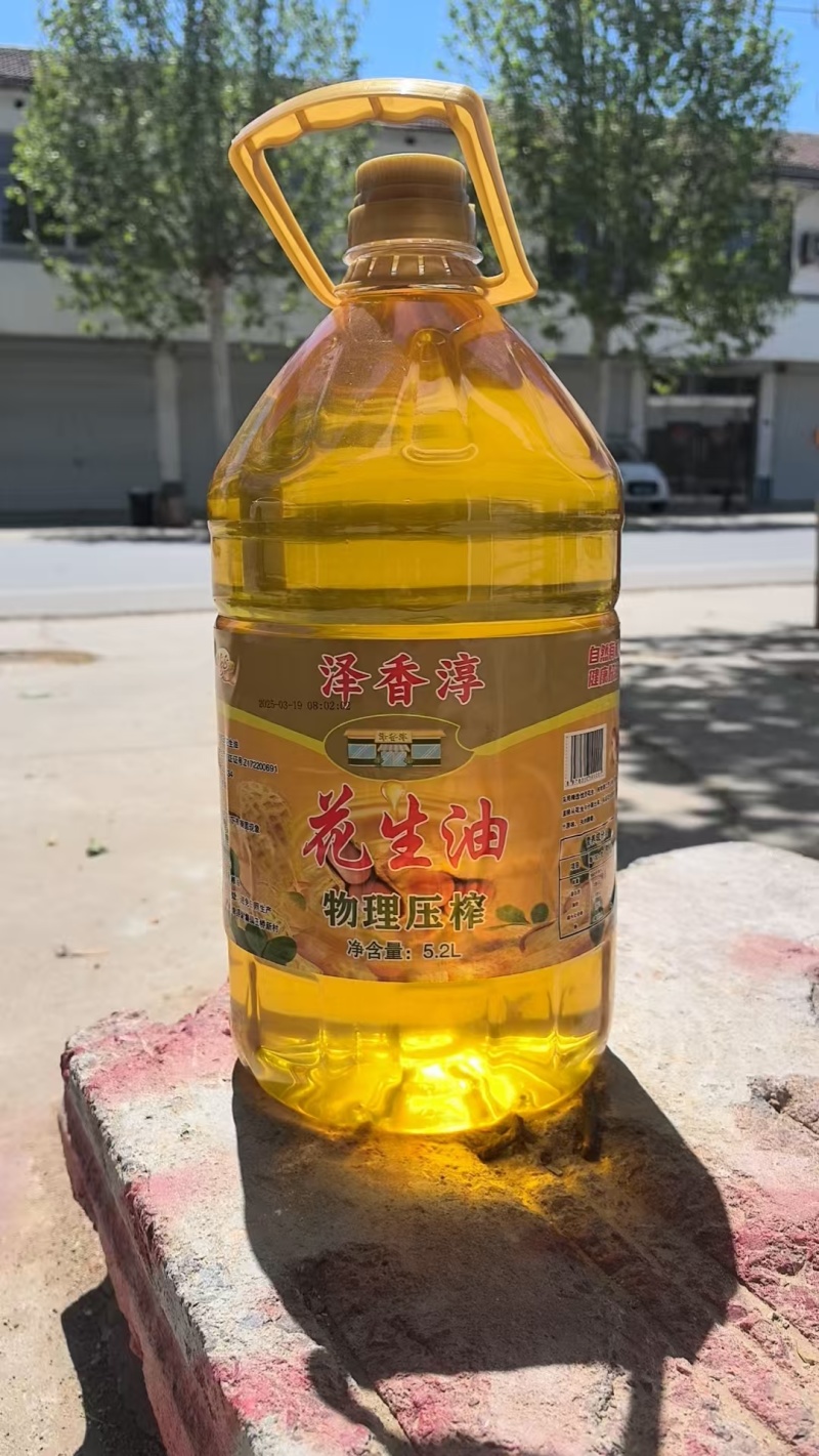 100%纯正物理压榨花生油，诚信经营可视频看货