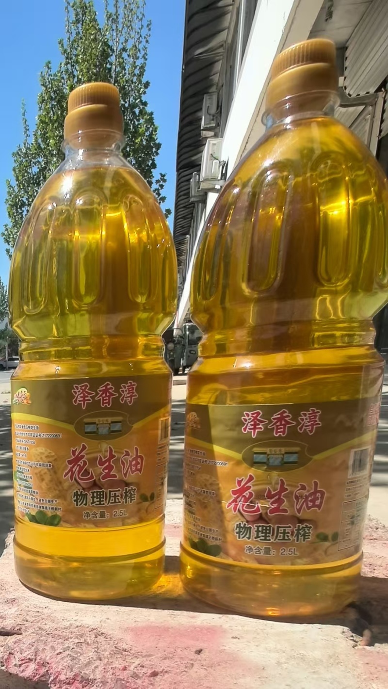 100%纯正物理压榨花生油，诚信经营可视频看货