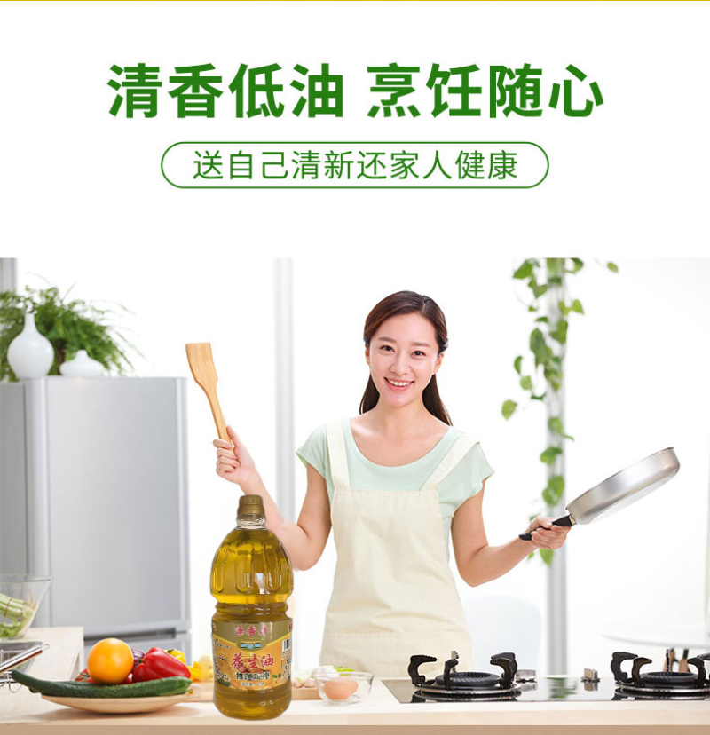 100%纯正物理压榨花生油，诚信经营可视频看货