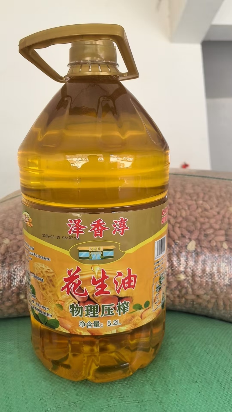 纯正物理压榨花生油品质保障诚信经营支持视频看货