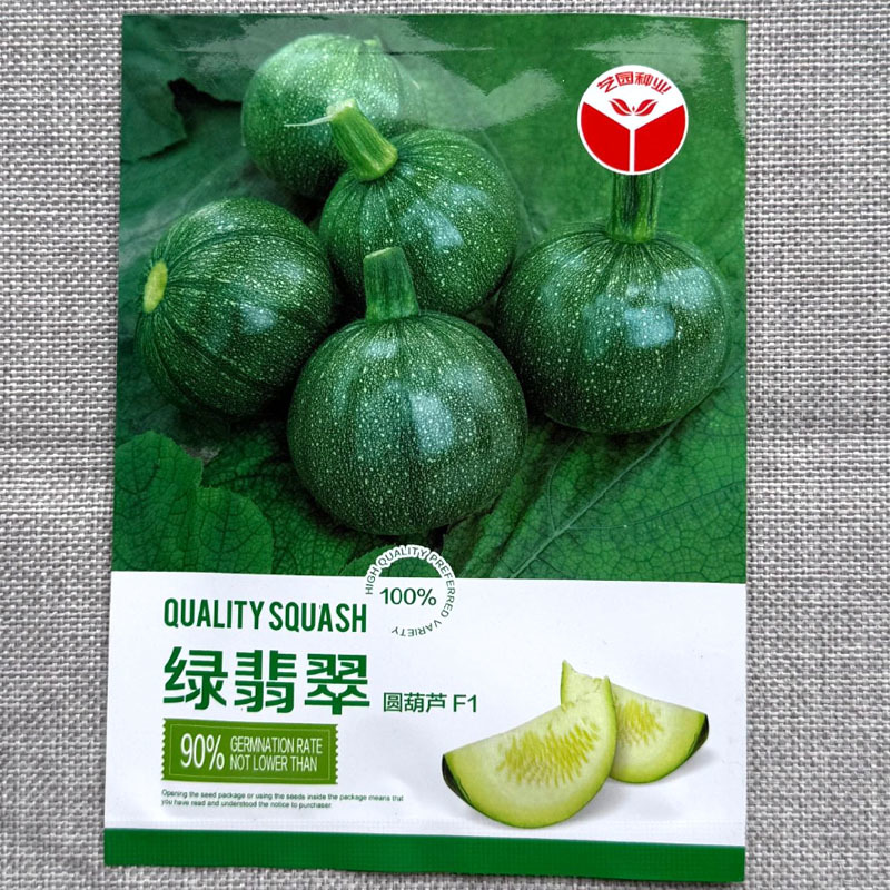 绿翡翠西葫芦种子矮生早熟嫩南瓜种子抗病采收期长