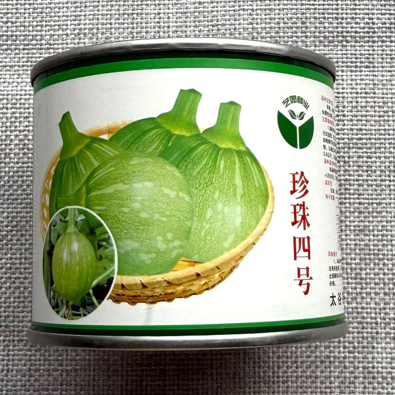 珍珠四号西葫芦种子早熟耐寒嫩南瓜种子口感脆嫩