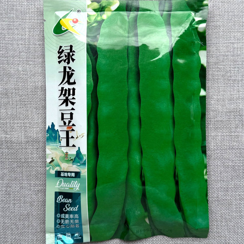 绿龙架豆王种子三扁扁豆种子无筋无柴实心耐老
