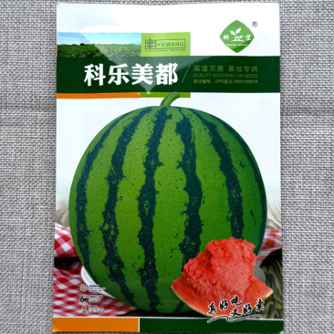科乐美都西瓜种子早熟品种果肉红色甜耐多汁耐储运
