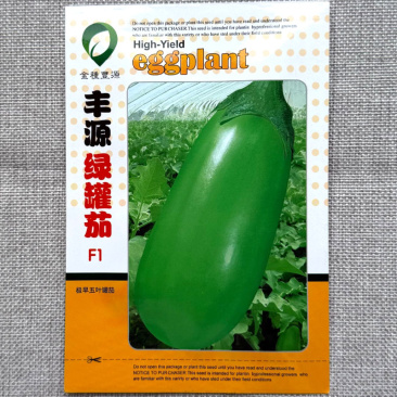 丰源绿罐茄种子五叶罐茄种子早熟皮色油绿质地细嫩