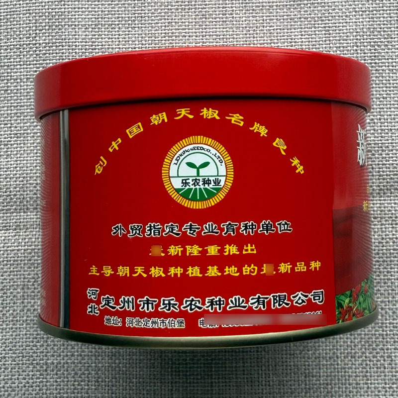 新一代椒王朝天椒种子高辣簇生型抗病色泽深香辣味特浓