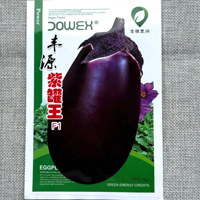 丰源紫罐茄种子果皮紫黑发亮果肉多嫩白色
