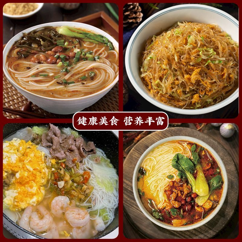 福建湖头广东大米粉散装批发