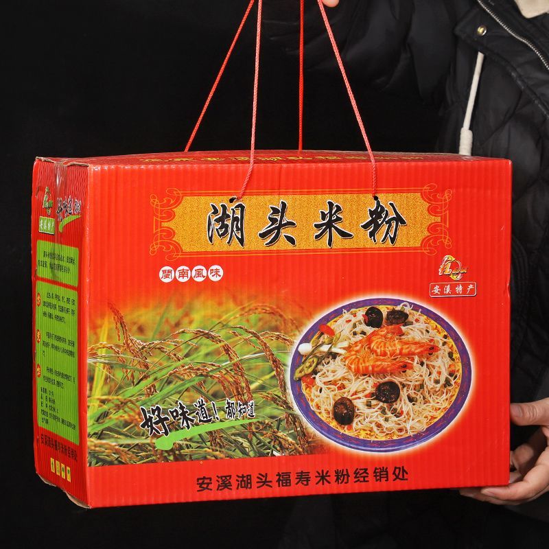 福建湖头广东大米粉散装批发