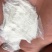 预糊化淀粉老厂家全国发货