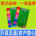 【正品保证】苏润508线椒种子基地**超长线椒种籽