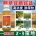 精草铵膦铵盐果园茶园荒地园林除草迅速不烧花土壤