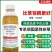 精草铵膦铵盐果园茶园荒地园林除草迅速不烧花土壤