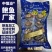二去鲍鱼供应餐厅酒店超市炖盅清蒸佛跳墙食材中A冻品批发