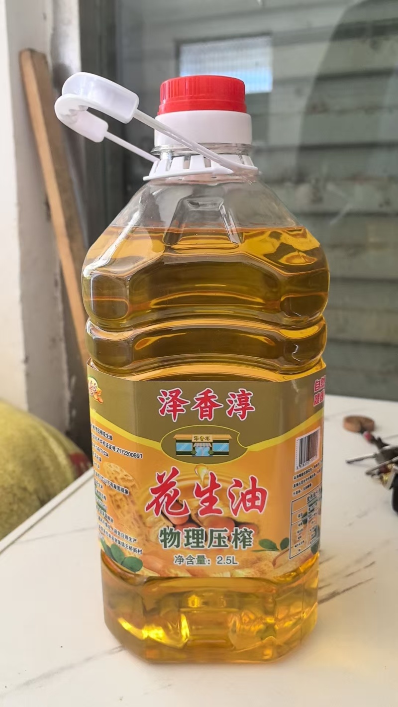 纯正物理压榨花生油100%***品质保障诚信经营