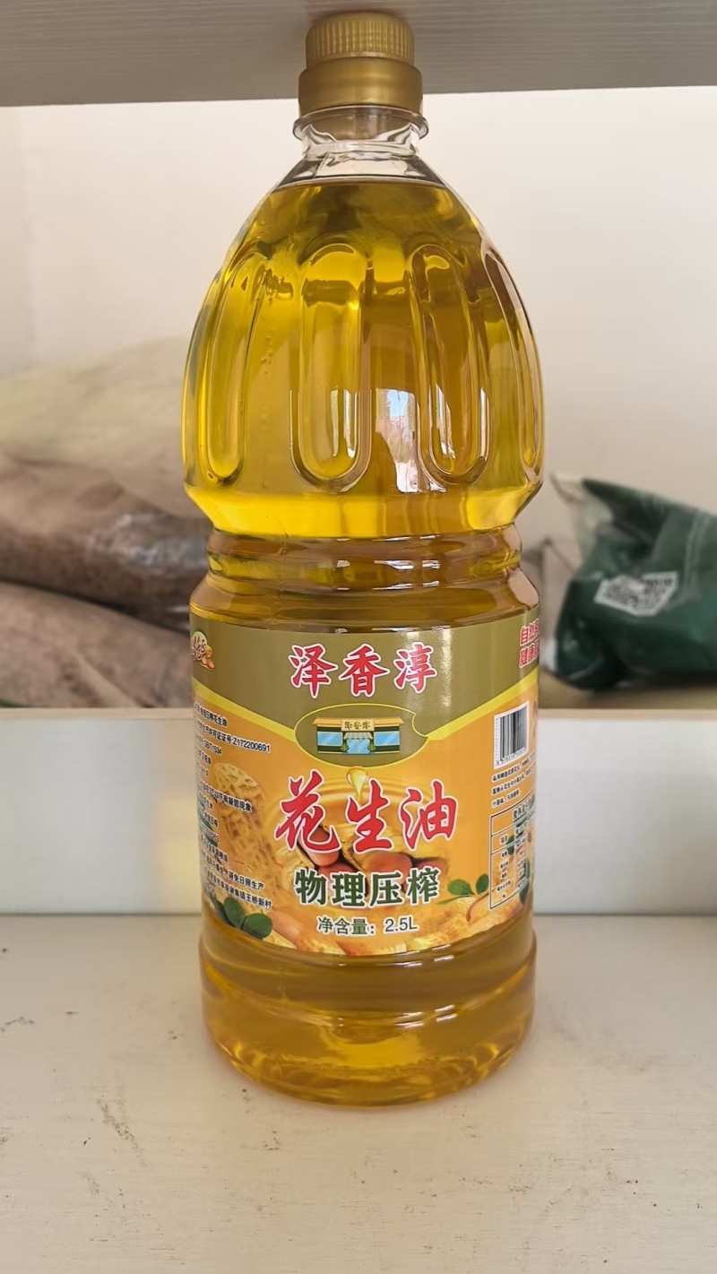纯正物理压榨花生油100%***品质保障诚信经营