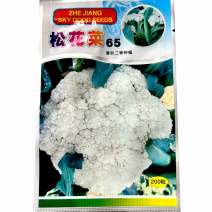 松花65天青梗花椰菜种子200粒耐热耐湿撒花春秋两