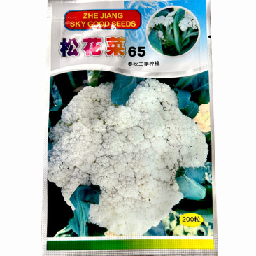 松花65天青梗花椰菜种子200粒耐热耐湿撒花春秋两