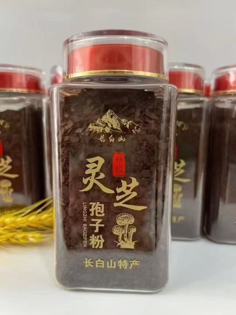 灵芝孢子粉吉林产地直发保质保量供货批发零售
