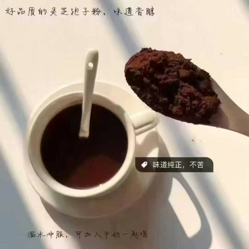 灵芝孢子粉吉林产地直发保质保量供货批发零售