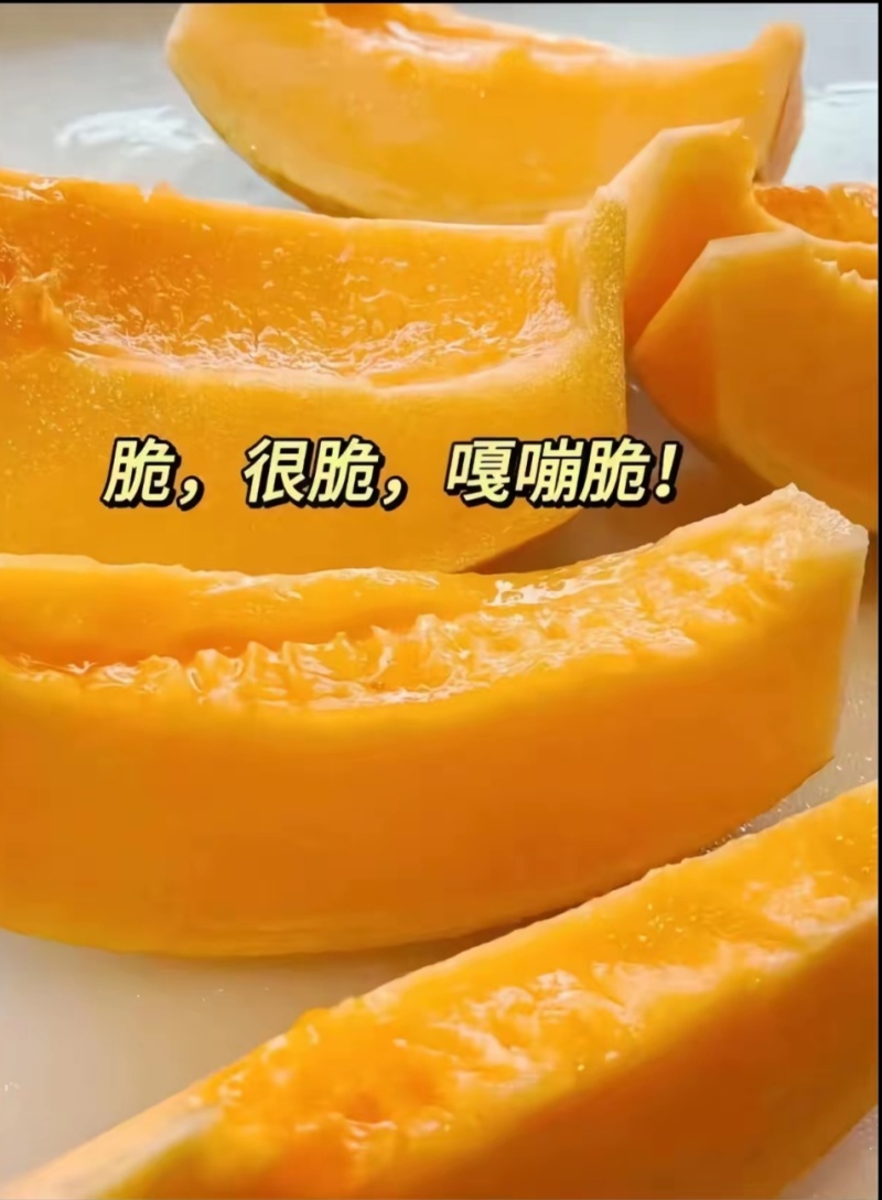 新疆哈密瓜，原产地采摘，鸿运，金色年华，黄金时代，金海密