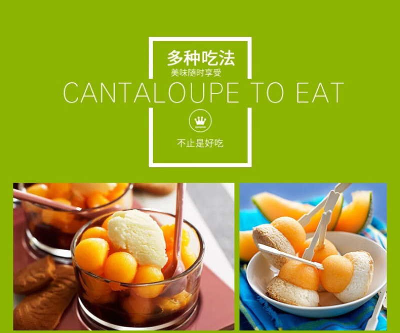新疆哈密瓜，原产地采摘，西州蜜25号，皮薄肉厚，香甜多汁